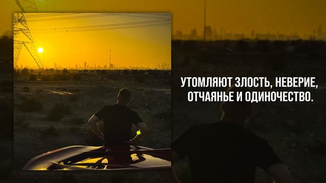 TARAS - Outro смотреть онлайн