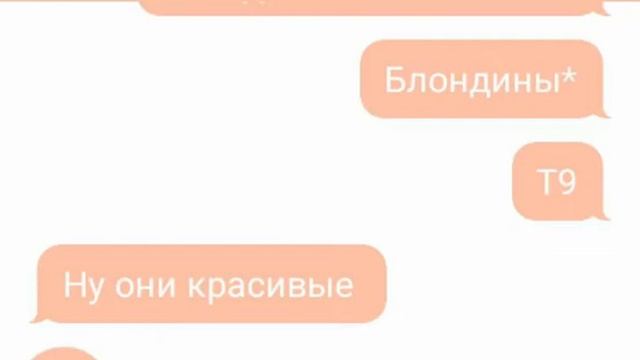 Чат с лп Кати смотреть онлайн