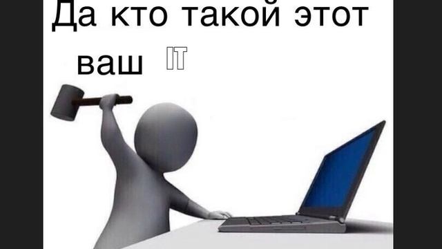 01. Что такое IT. Типы IT-компаний