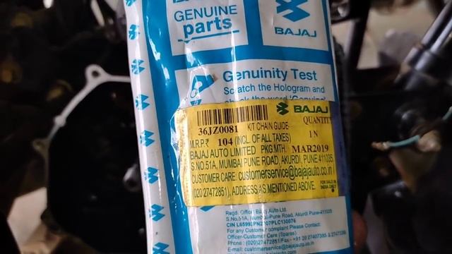 Bajaj Discover Engine Sound | Big Problem 😡 सब चेंज कर दिया साउंड नहीं गया 😭 смотреть онлайн