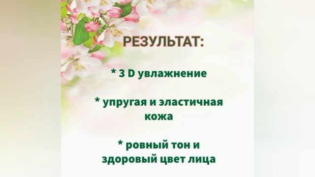 Как мгновенно преобразить кожу без уколов и подтяжек. Лифтинг, сияние, ровный цвет - вау эффект! смотреть онлайн