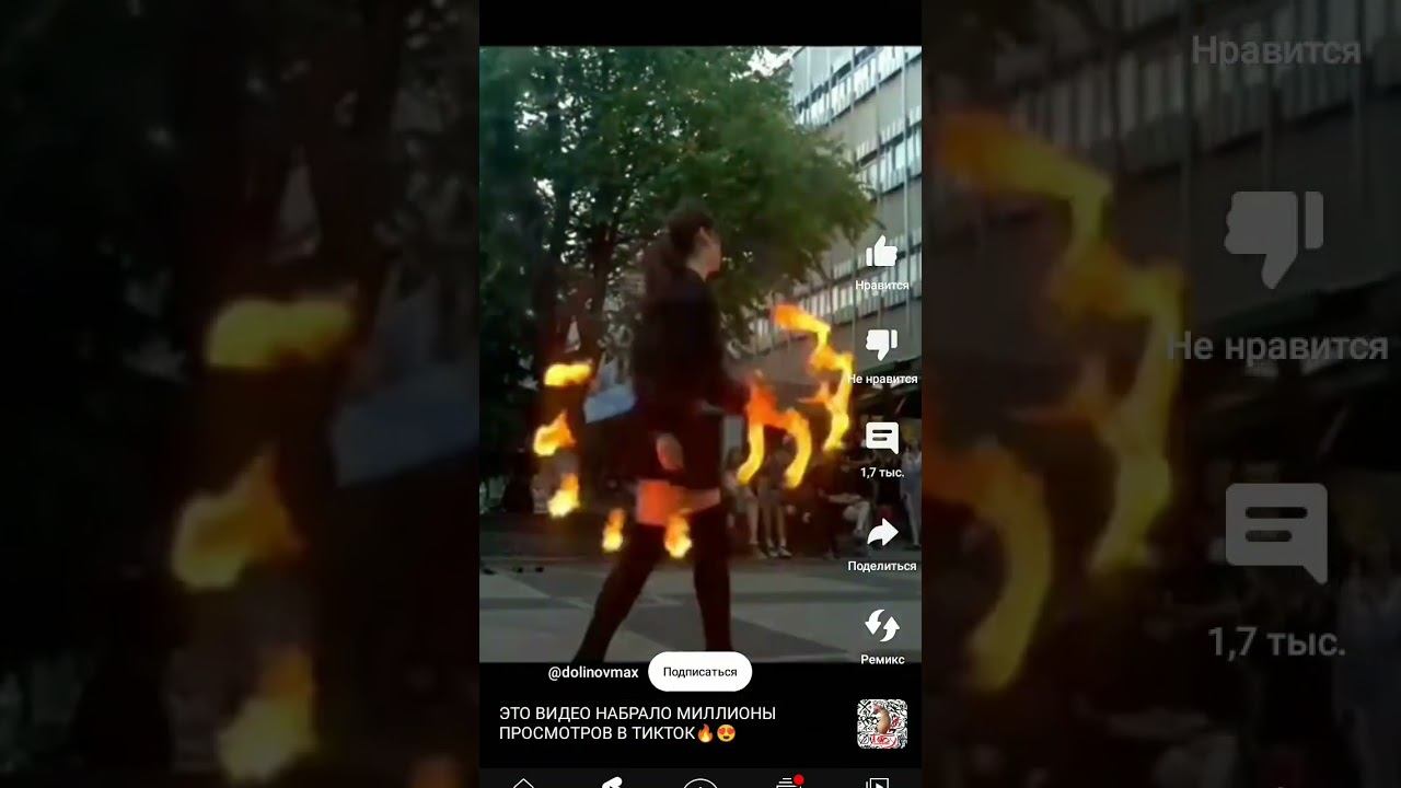 это видио наброло миллионов в тиктоке смотреть онлайн
