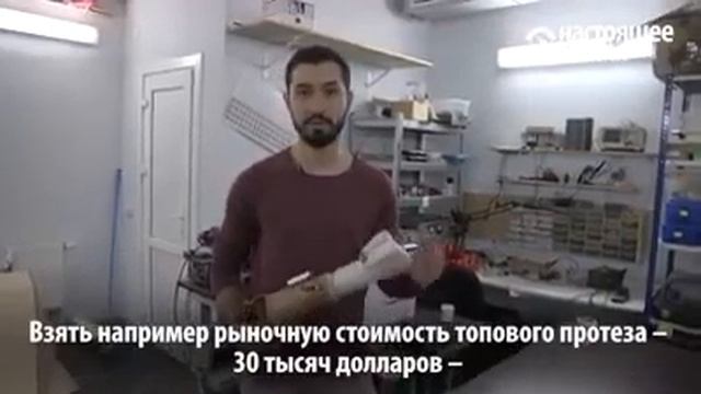 Сварщик сам собрал себе бионический протез руки из мусора смотреть онлайн