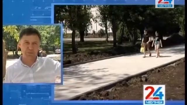 Бульвар Юных Ленинцев обещает радовать челнинцев смотреть онлайн