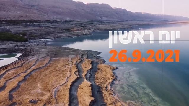 Видеть сердцем. Вечер кино о главном - 26 сентября 2021 смотреть онлайн