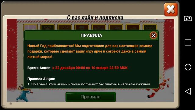 Халява от IGG! Бесплатные подарки 20 дней! Битва Замков | castle clash смотреть онлайн