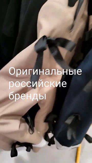 Показываю и рассказываю как носить сложные вещи легко✅ #базовыйгардероб #личныйбренд смотреть онлайн