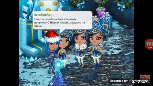 Песня новогодняя (Аватария) смотреть онлайн