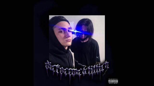ЕДЕМ НА ФИТ С ОДЖИ БУДА - DIEFORME feat. ЛИЛ ЛИЧ смотреть онлайн