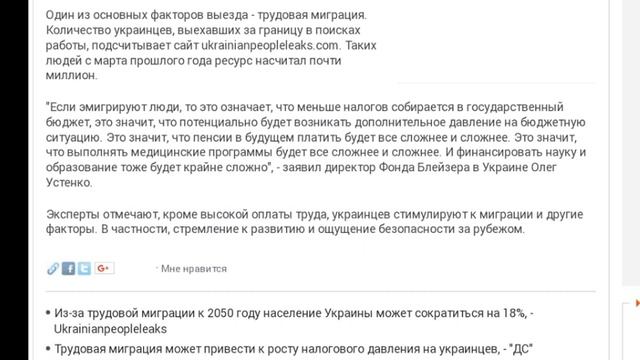 (Бомбит) Люди Уезжают из Украины, в Украине могут перестать платить пенссию 50 долларов смотреть онлайн