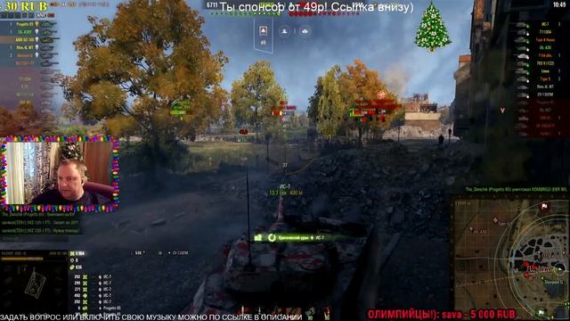 [World Of Tanks] AMX 50 100. МАСТЕР от 