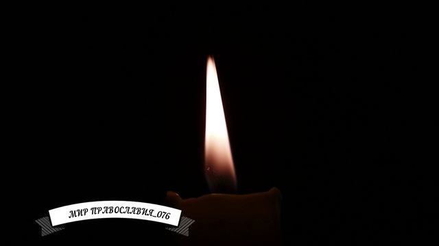 Молитва Пресвятой Богородице смотреть онлайн