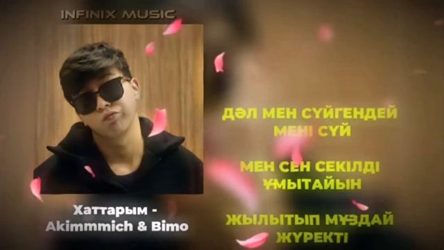 Akimmmich & Bimo - Хаттарым (speed up, текст,караоке, lyric video) смотреть онлайн