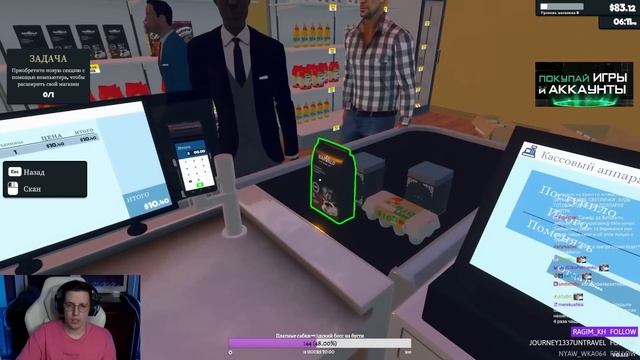 МАЗЕЛЛОВ ОТКРЫЛ СВОЙ МАГАЗИН В Supermarket Simulator | МАЗЕЛОВ ИГРАЕТ В СИМУЛЯТОР СУПЕРМАРКЕТА смотреть онлайн