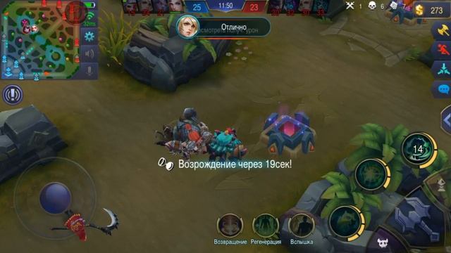 Mobile legends bang bang внезапный стрим смотреть онлайн