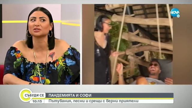 Ромският славей Софи Маринова - за семейството, празниците и веселата 2021 г. - Събуди се... смотреть онлайн