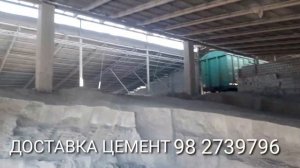 SAMARQAND VILOYATIDA  SEMENTLAR  NARXLARI 11:MAY|||ЦЕМЕНТТЛАР НАРХИ11:МАЙ|||