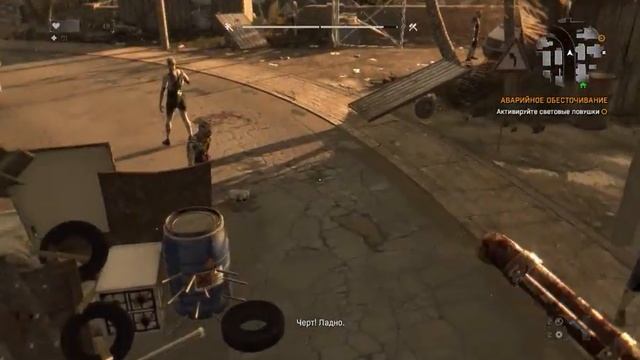 Dying Light прохождение №6 смотреть онлайн