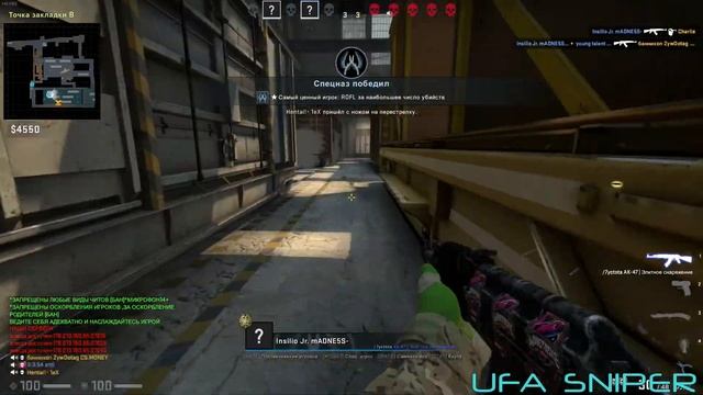Стрим турнира по CS GO проекта UFA SNIPER смотреть онлайн