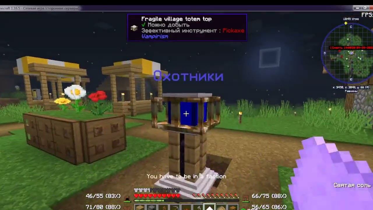 gravitycraft#1 нашли деревню смотреть онлайн