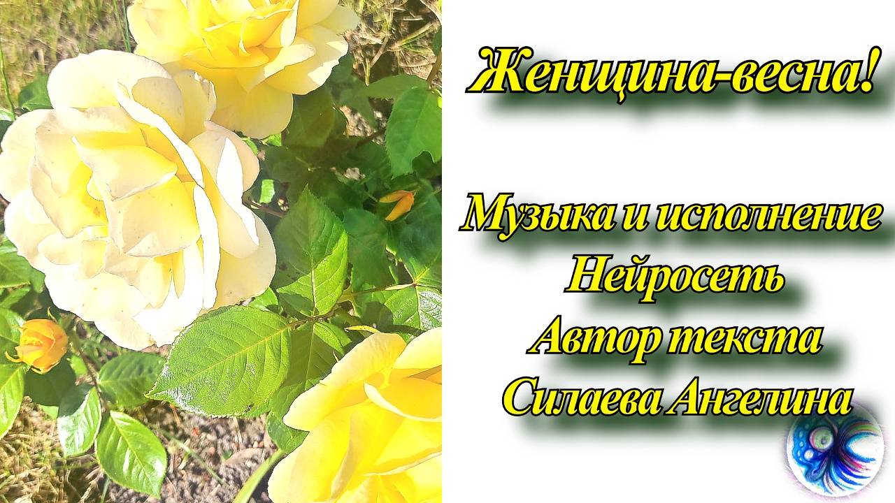 Волшебной розе! На любой повод! Открытка.