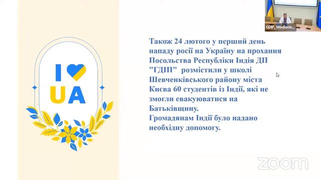 Онлайн зустріч із генеральним директором ГДІП Павлом Кривоносом смотреть онлайн