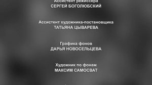 Навигатор - Титры