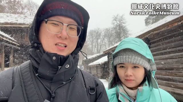 【挑戰北極圈追極光EP2】｜🇳🇴挪威奧斯陸暴風雪來襲！🥶｜市區博物館一日遊🕌｜29號人 смотреть онлайн