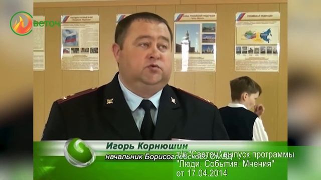 "Люди События Мнения" от 17.04.2020 г. смотреть онлайн