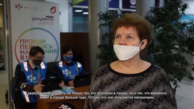 Более 200 тысяч химчан уже выполнили свой гражданский долг. 8.11.2021 смотреть онлайн
