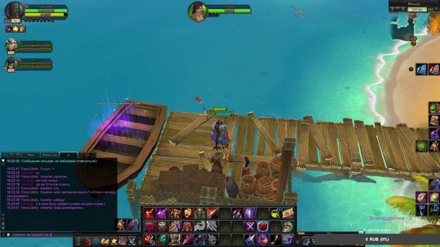 Royal Quest - Игнис. дропа нет вот и мучаю квесты смотреть онлайн