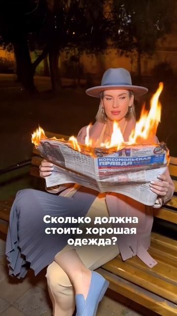 Самые стильные вещи на весну 2023 #одежда #базовыевещи #школастиля #имидж #мода #созданиеобраза смотреть онлайн