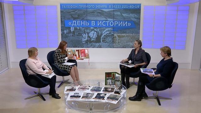 В центре внимания. День в истории смотреть онлайн