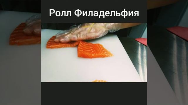 Ролл Филадельфия смотреть онлайн
