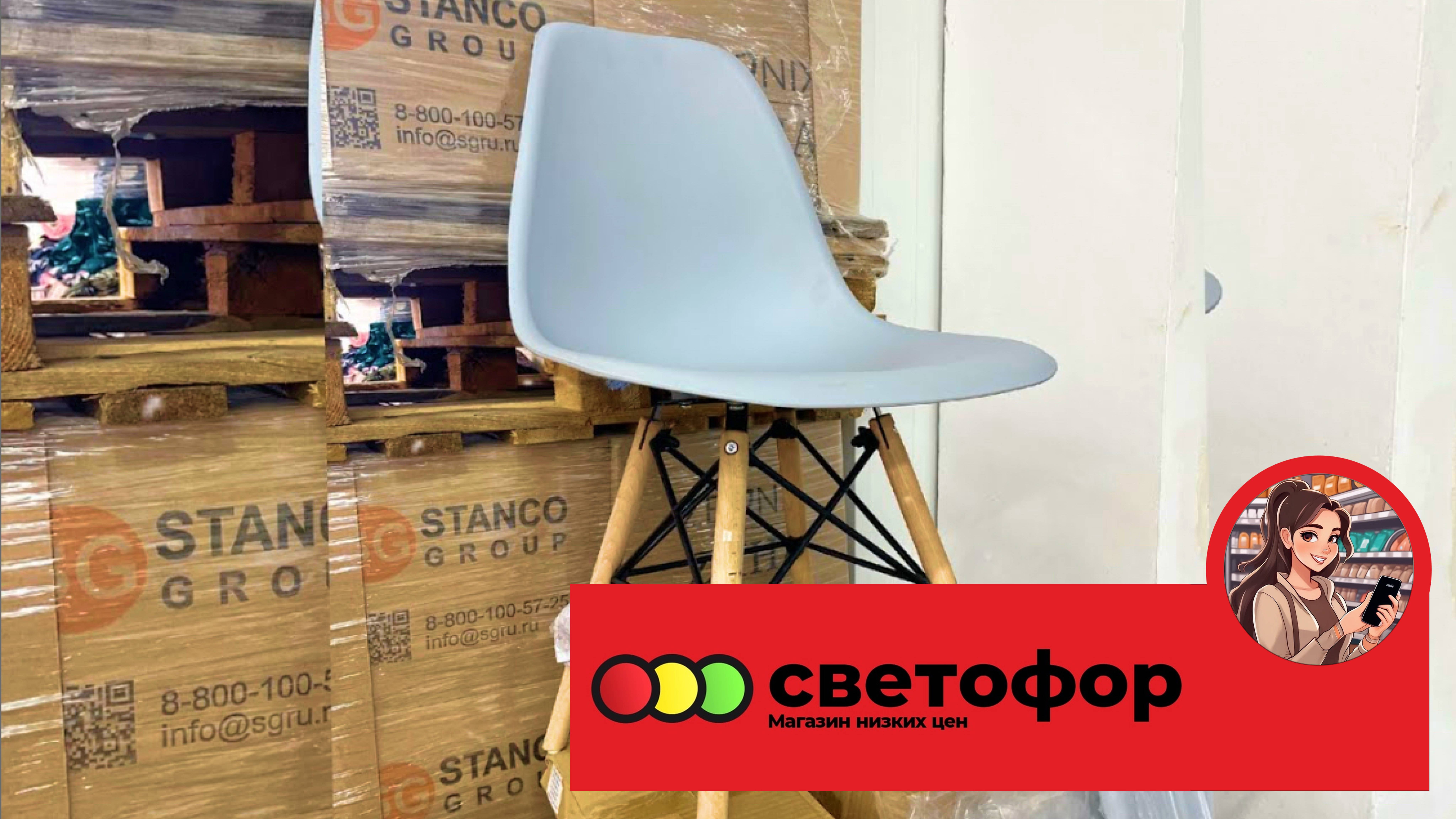 🚦 Светофор: актуальный каталог и цены магазина в подробном обзоре товаров смотреть онлайн