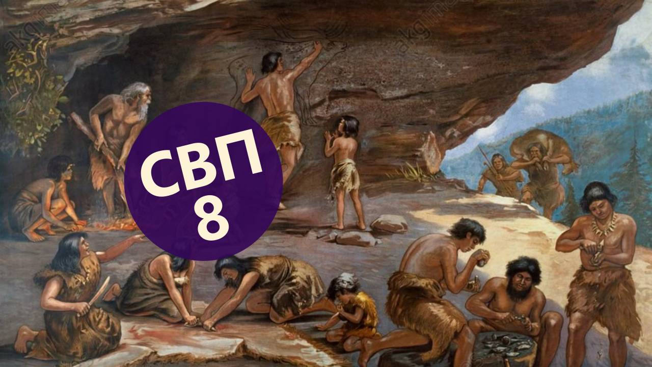 СВП 08 - Суперспособности людей с носовым вектором смотреть онлайн