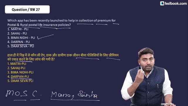 📅Weekly Current Affairs 3rd Week of April, 2018 | Current Affairs (करंट अफेयर्स) Quiz by Testbook смотреть онлайн