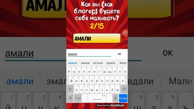 Тесты на кого ты похож из блогеров смотреть онлайн