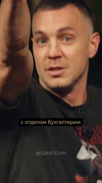 Предприниматель с партнерами и бухгалтерами смотреть онлайн