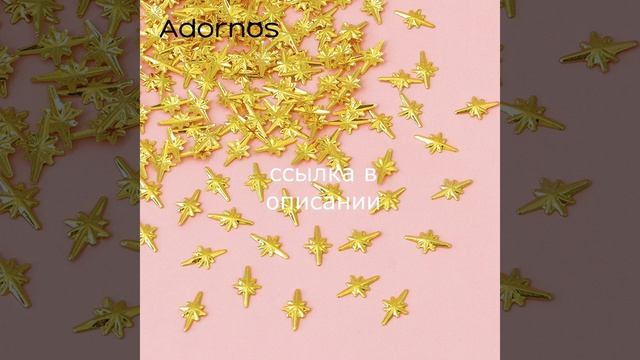 Металлические заклепки для эпоксидной смолы ADORNOS смотреть онлайн