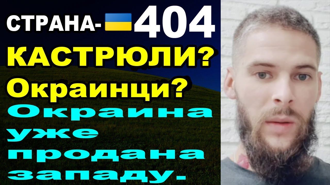 Они побеждают, но только не врага смотреть онлайн