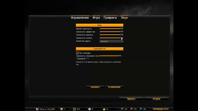 Рэп в Warface смотреть онлайн
