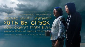 Велопутешествие по Башкирии 🚲 Во власти стихий (Часть 4)