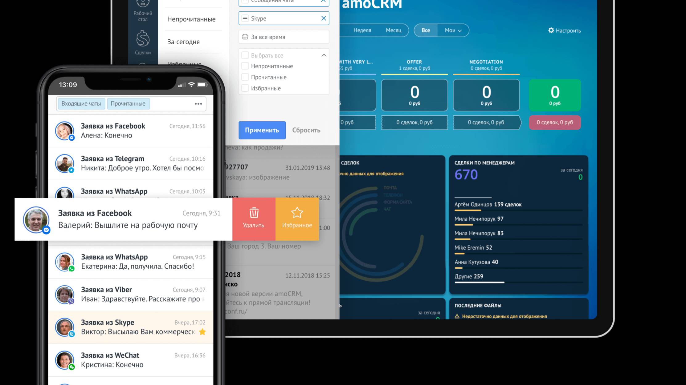 Канал для обучения сотрудников DaVinci-Рremium