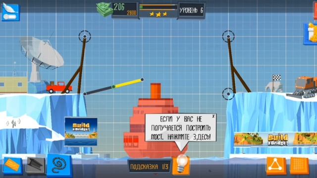 Build a Bridge! (10 минут Gameplay) смотреть онлайн