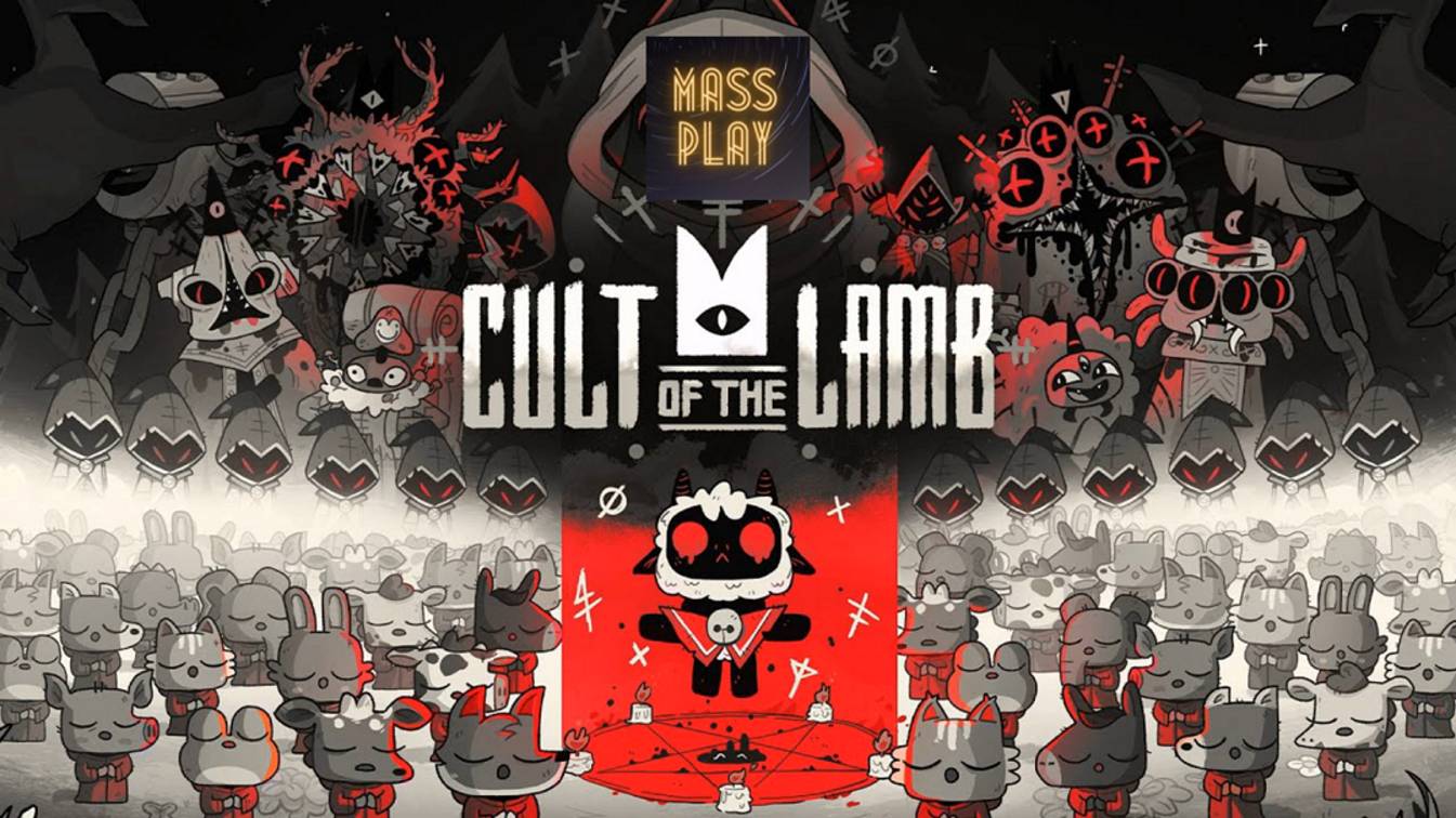 Земноводье!