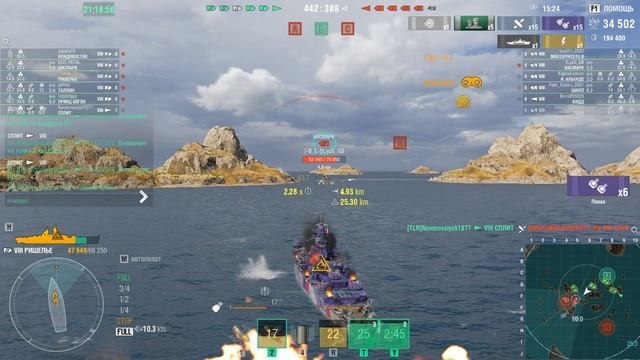 Ришелье ранговый бой