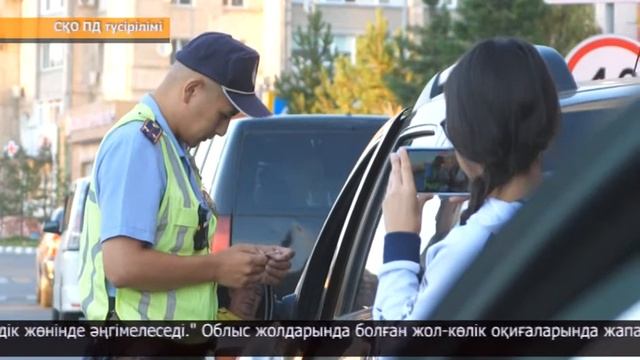 Биыл облыс жолдарында 19 адам қаза тапты смотреть онлайн