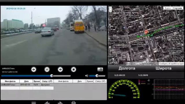Defender Car Vision 5110 GPS.mp4 смотреть онлайн