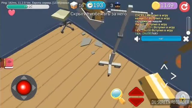 Прятки в Hide.io смотреть онлайн